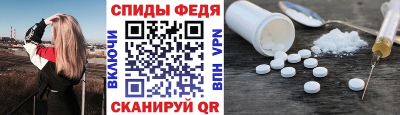 закладки  Ува  АМФЕТАМИН 97% 