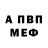 Метадон VHQ chestiy code
