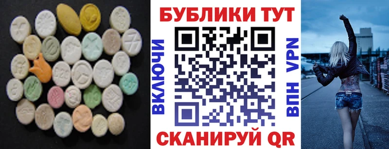 где купить наркотик  Ува  Экстази диски 