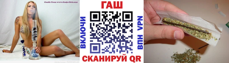 ГАШИШ гашик  мега онион  Ува  где можно купить наркотик 