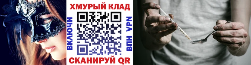 Героин белый  где купить наркоту  Ува 
