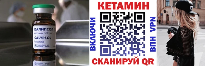 kraken зеркало Ува КЕТАМИН ketamine