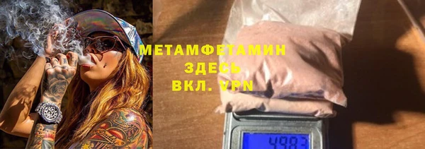 скорость Абинск