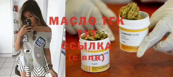 скорость Абинск