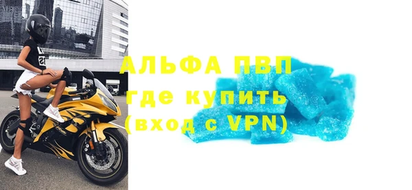 винт Абдулино