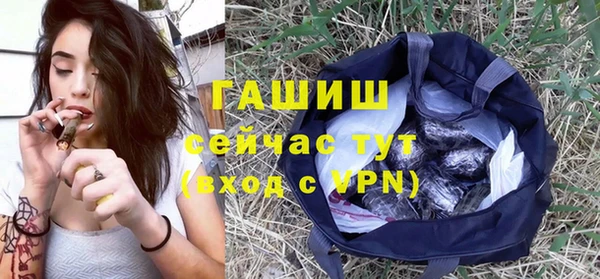 скорость Абинск