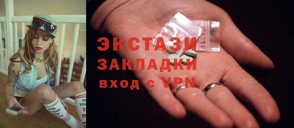 скорость Абинск