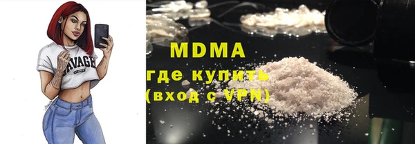 скорость Абинск