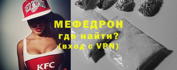 ПСИЛОЦИБИНОВЫЕ ГРИБЫ Магас