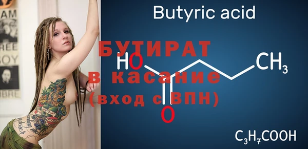 винт Абдулино