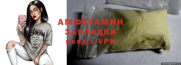 скорость Абинск