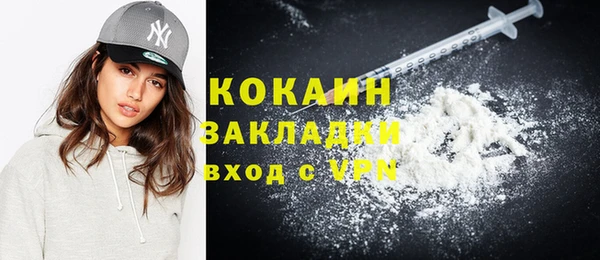скорость Абинск