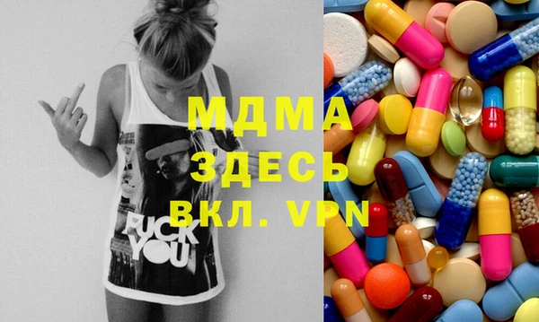 скорость Абинск