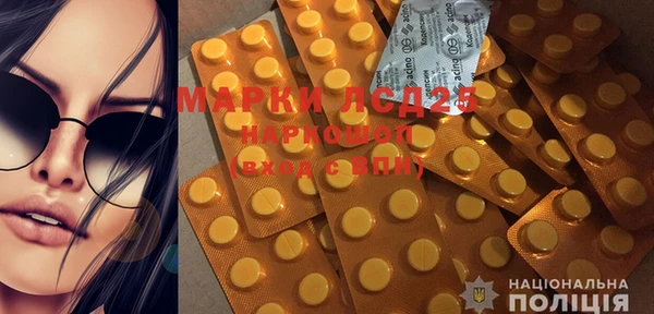MDMA Майский