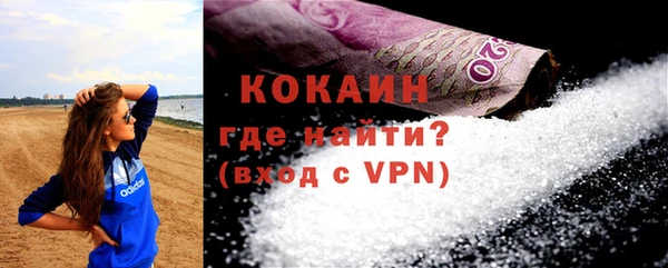 скорость Абинск