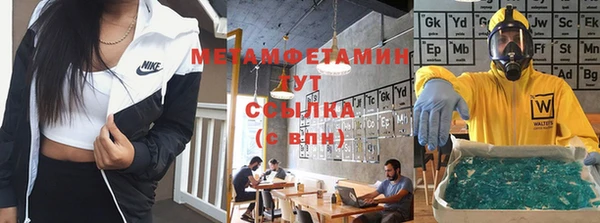винт Абдулино