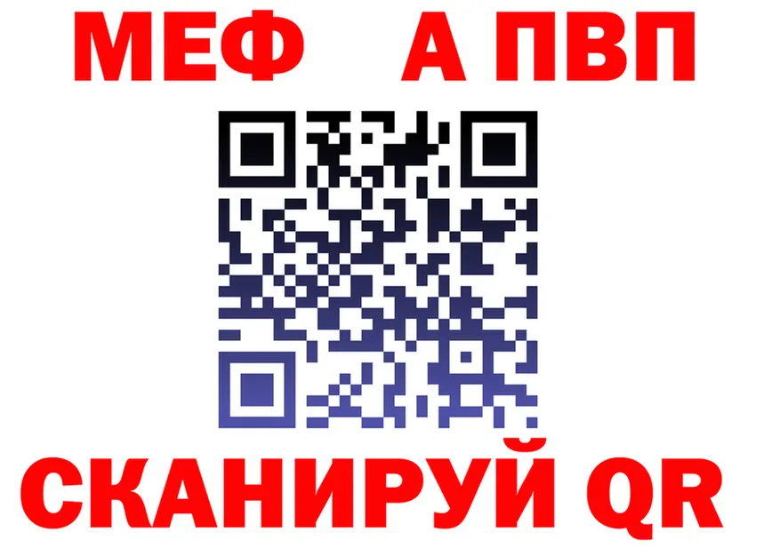 МЯУ-МЯУ VHQ рабочий сайт это MEGA Ува