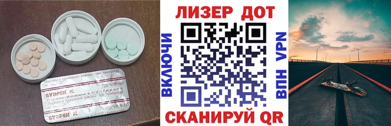 Лсд 25 экстази ecstasy Ува
