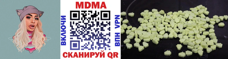 МДМА кристаллы  дарнет шоп  Ува 