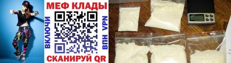 купить закладку  Ува  Мефедрон 4 MMC 