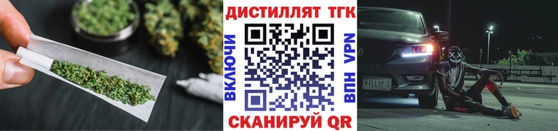 ТГК жижа  Ува 